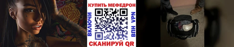 Все наркотики Мамадыш Бошки Шишки  Cocaine  ГАШ  МЕФ 