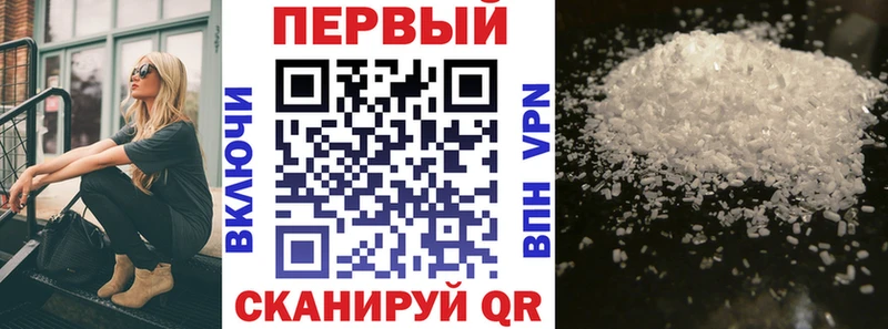 АМФЕТАМИН Розовый Мамадыш