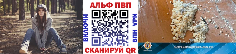 Альфа ПВП СК КРИС  купить наркотики цена  Мамадыш 