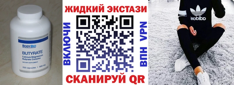 shop наркотические препараты  Мамадыш  БУТИРАТ 1.4BDO 