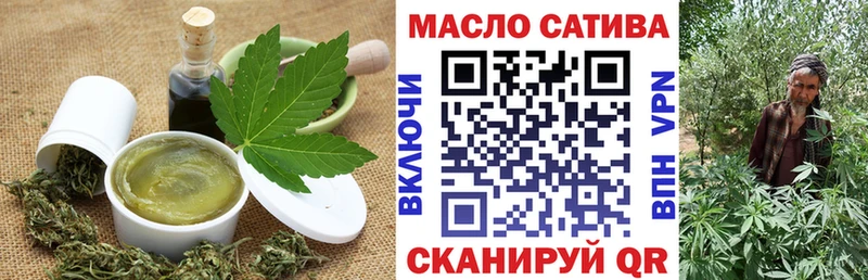 Печенье с ТГК конопля  закладки  Мамадыш 