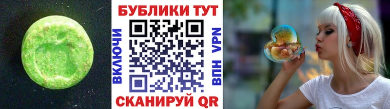как найти наркотики  Мамадыш  Ecstasy 250 мг 