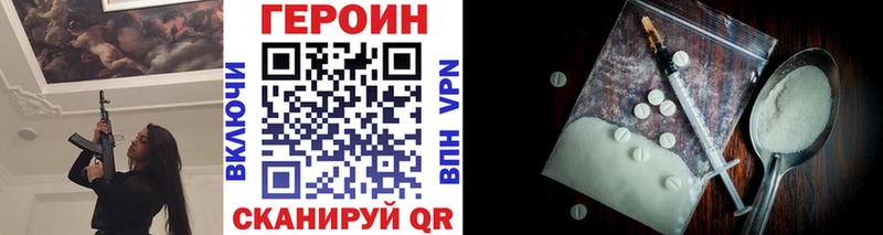 ГЕРОИН афганец  сколько стоит  Мамадыш 