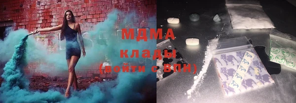 кристаллы Абинск