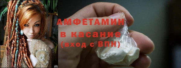 apvp Абаза