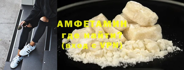 apvp Абаза