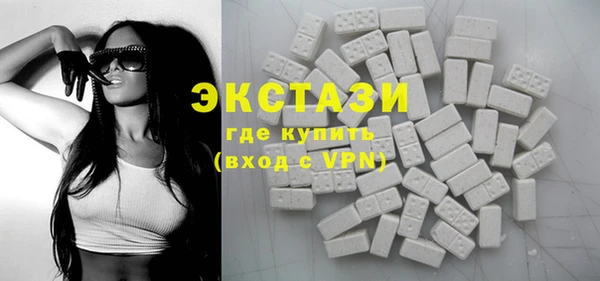 кристаллы Абинск