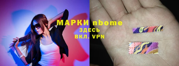 apvp Абаза