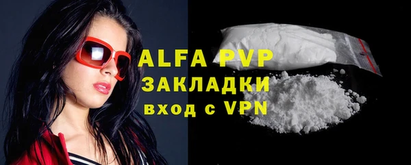 марки lsd Абдулино