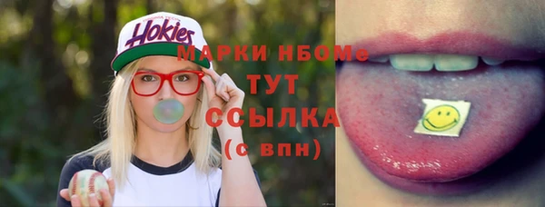 apvp Абаза