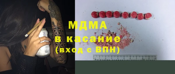 apvp Абаза