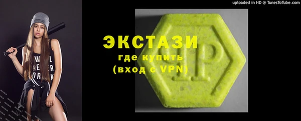 apvp Абаза