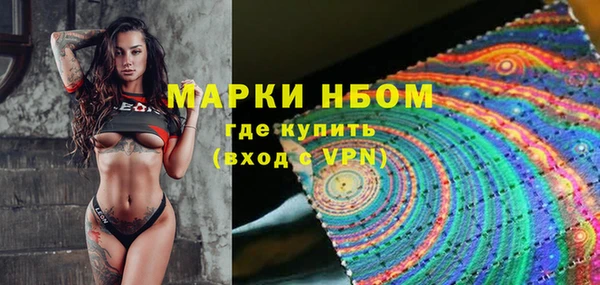 марки lsd Абдулино