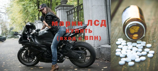 марки lsd Абдулино