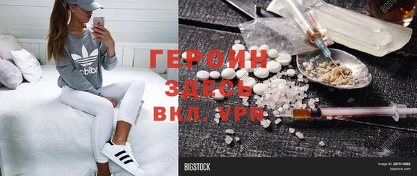 кристаллы Абинск