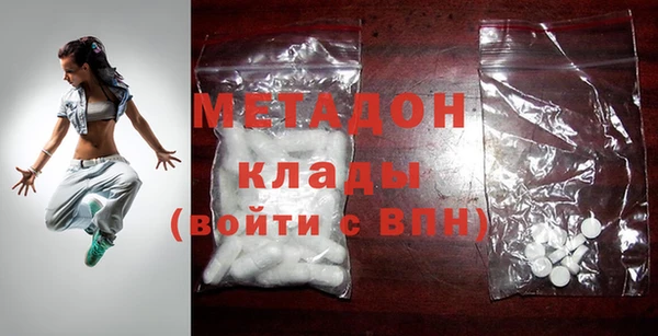 кристаллы Абинск