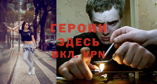 кристаллы Абинск