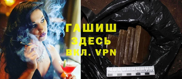 apvp Абаза