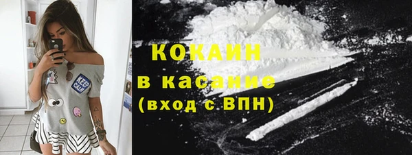apvp Абаза
