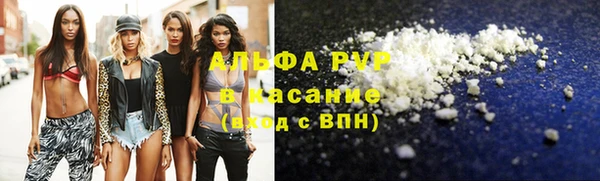 mdpv Алексеевка