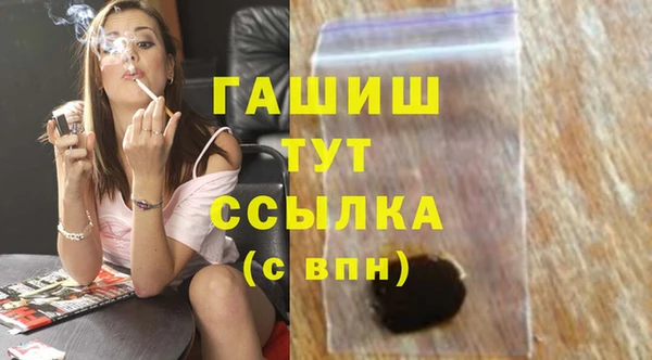 кристаллы Абинск