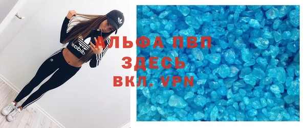 марки lsd Абдулино