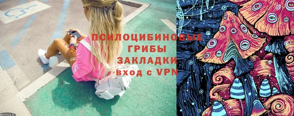кристаллы Абинск