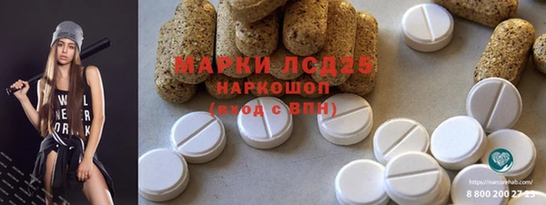 кристаллы Абинск