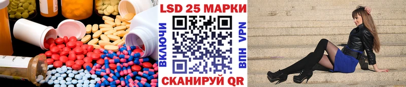 блэк спрут ссылка  Мамадыш  LSD-25 экстази ecstasy 