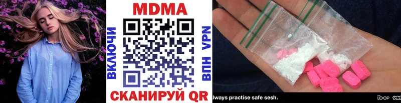 MDMA кристаллы  Мамадыш 