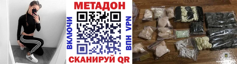 где найти   kraken ТОР  МЕТАДОН кристалл  Мамадыш 