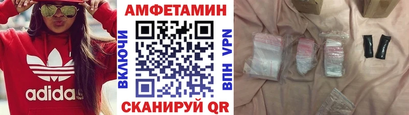 МЕТАМФЕТАМИН кристалл  Мамадыш 