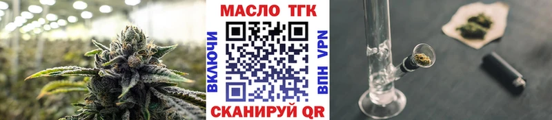 купить наркоту  Мамадыш  Дистиллят ТГК вейп с тгк 